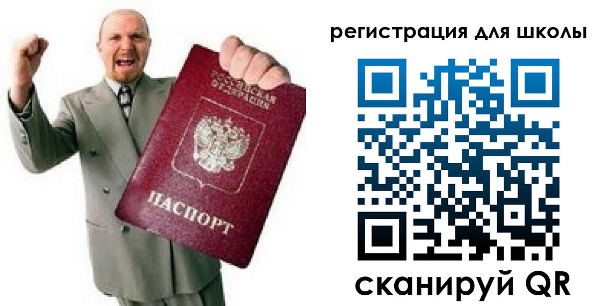 прописка в Полевском