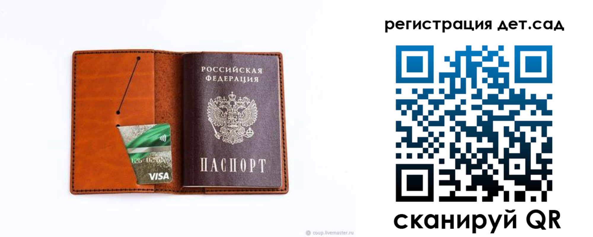 временная регистрация недорого в Полевском