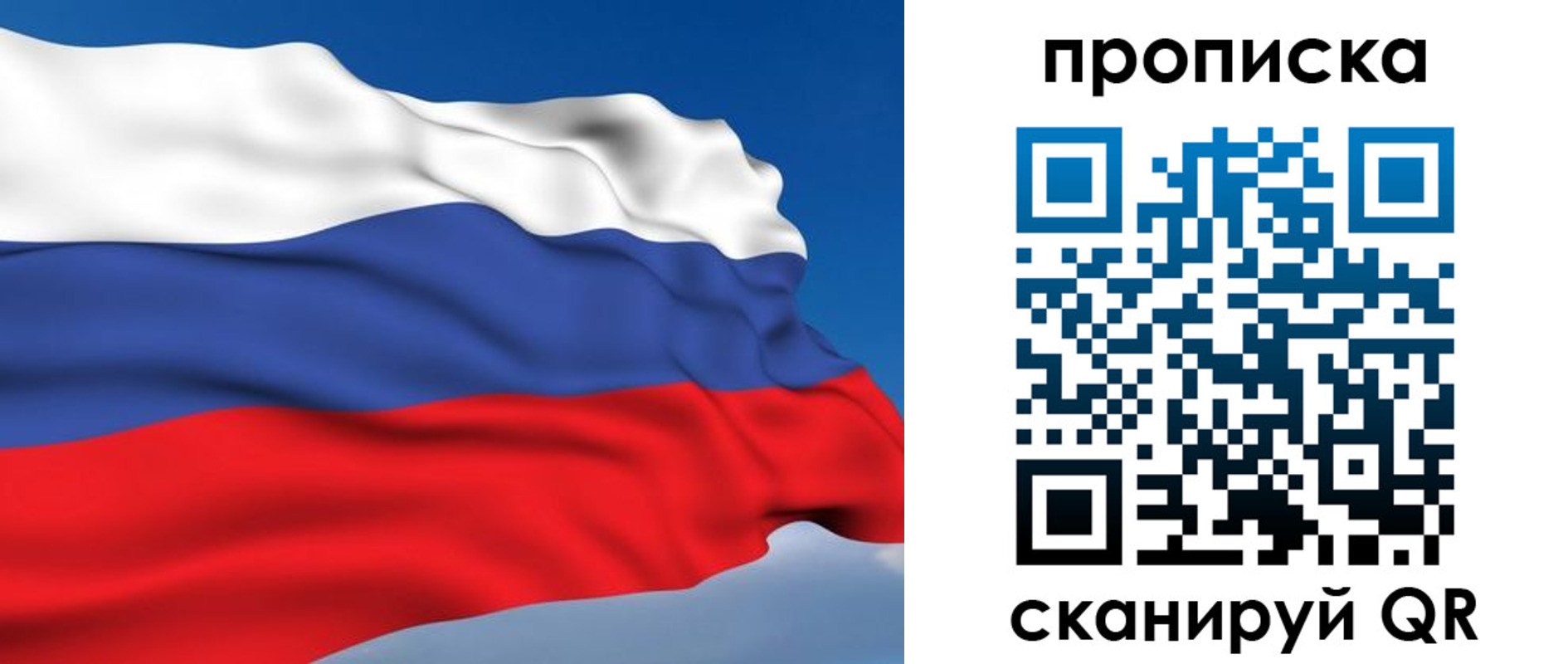 пропишу в квартире в Полевском