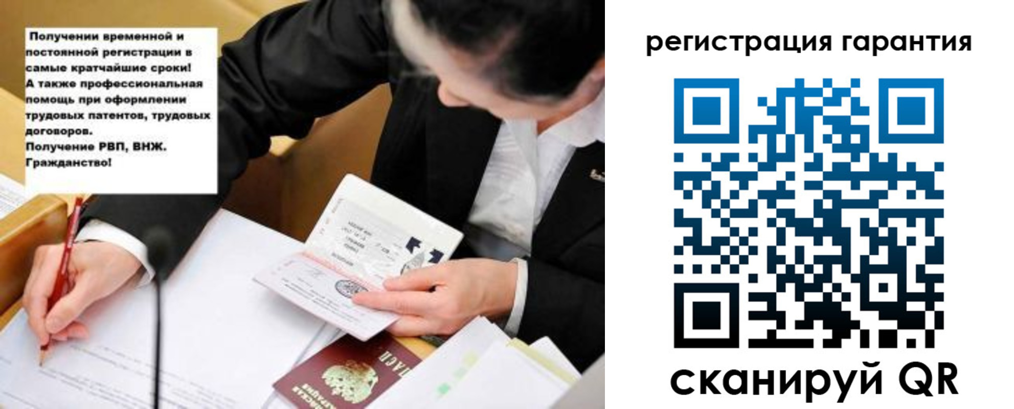 временная регистрация для школы в Полевском